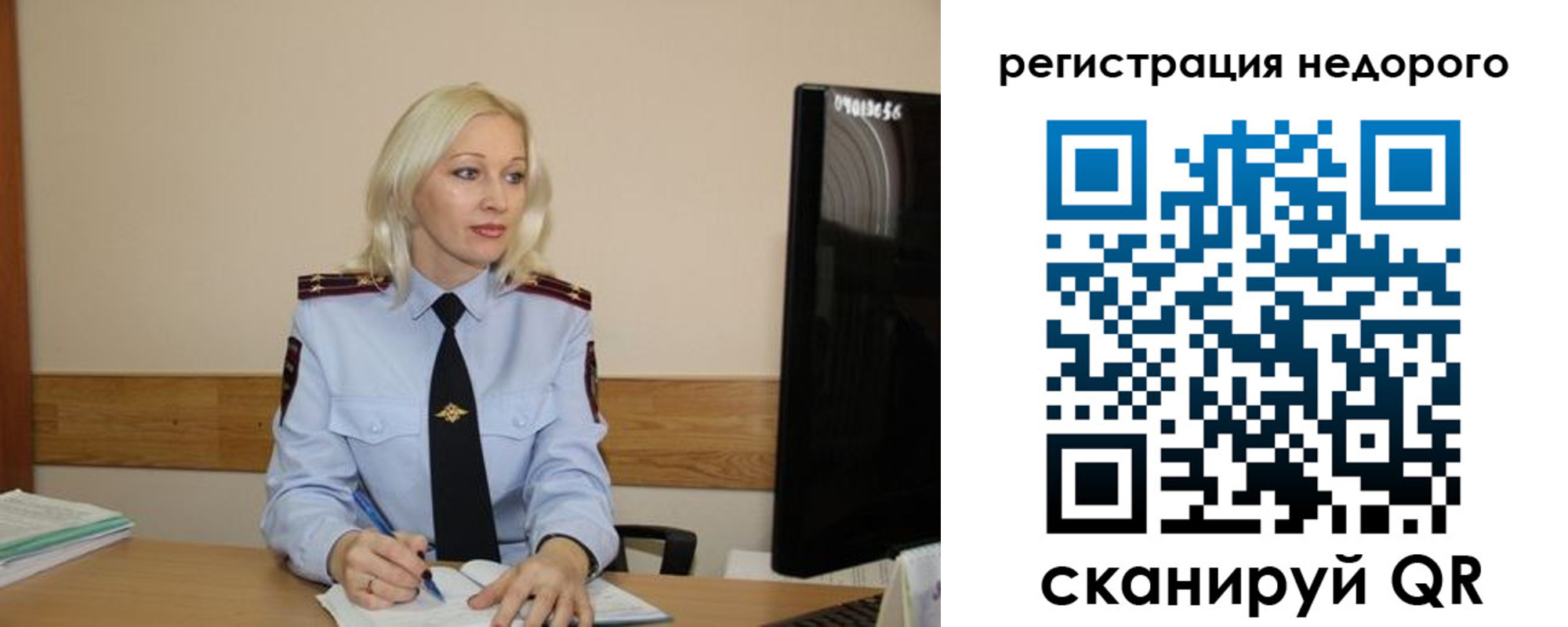 временная регистрация недорого в Краснознаменске