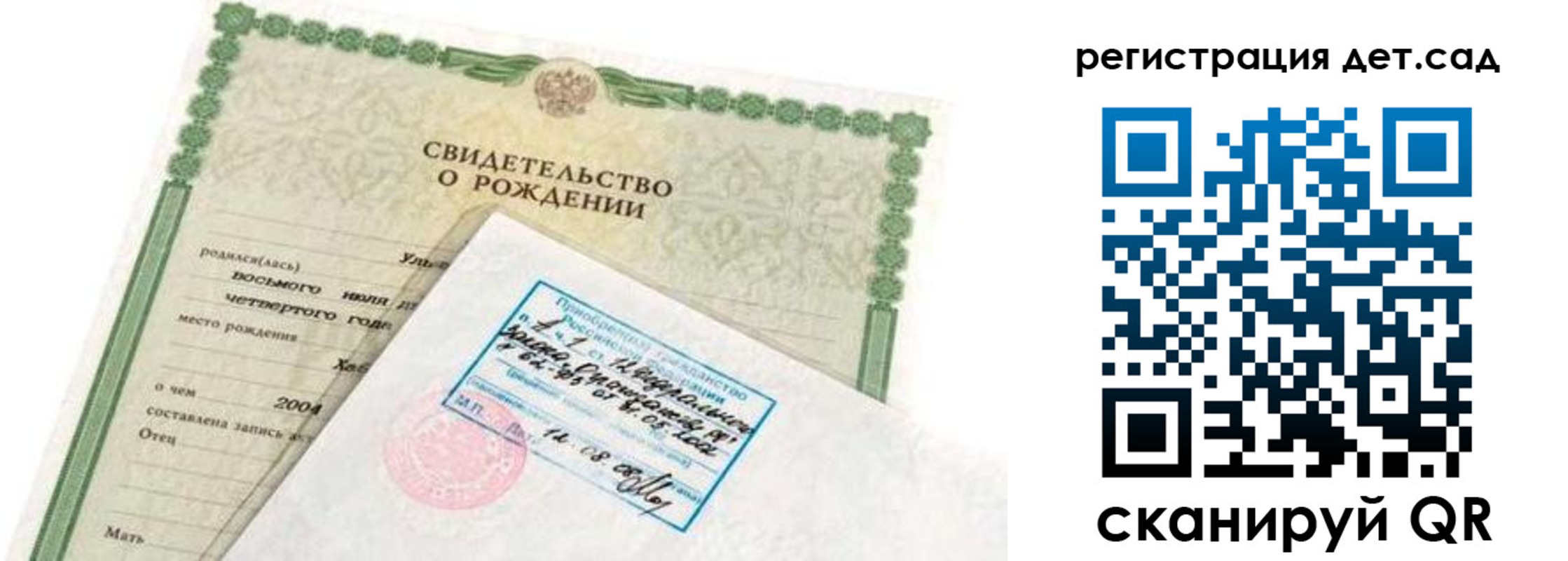 прописка иностранных граждан в Краснознаменске