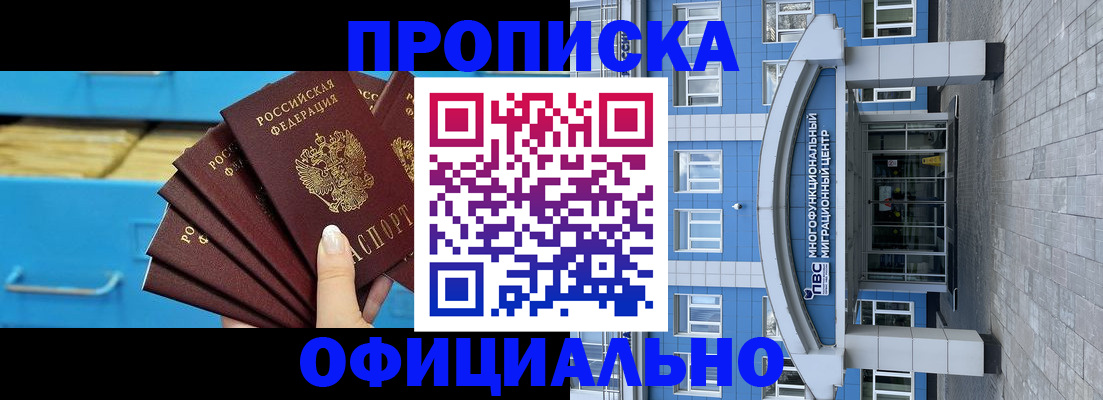 регистрация для дет. сада в Краснознаменске